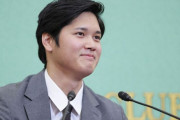 大谷翔平、今季を振り返る記者会見　新庄ビッグボスの新生日本ハム語る