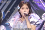 【朗報】Juice=Juice、CDTVでバズるｗｗ