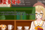 Vtuber 【因幡はねる】「因幡はねるのハネマン麻雀」の３話、これはねるのイメージ低下にならないか？←実際にやったことだから…