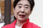 【pickup】【悲報】中村玉緒(79)、働かない長男(54)に絶縁通告