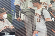 【悲報】平内、試合中に説教されて帰宅wwwwwwwwwwwwwwwwww