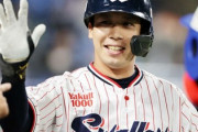 【朗報】ヤクルト山田哲人、やっぱりなんだかんだ凄い