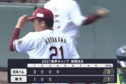【動画】楽天早川の昨日の全投球ωωωωωω