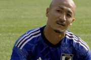 【GIF】日本代表･前田大然さん、田中碧にブチギレwww【トルコ戦】