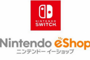 任天堂eShopヤバくね？