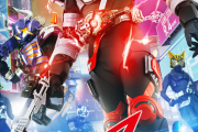 【仮面ライダーギーツ】メインもゲストもみんなキャラ濃かったよね