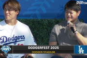 ファン「もはや世界規模だ」「通訳が…」山本・金選手のドジャースインタビューに批判や歓迎