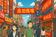 東京・高田馬場の中国化が凄すぎて「日本はガチで中国化の危機」と話題に【タイ人の反応】