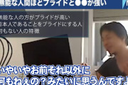 【正論】ひろゆき「日本人であることに誇りを感じている人、ただの無能です」