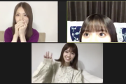 【乃木坂46】齋藤飛鳥、西野七瀬、松村沙友理が3人でzoom配信してるぞwwwwww【動画あり】