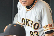 巨人大物OB「丸は打率が低すぎる！2割8分なんかだと役に立たん！」