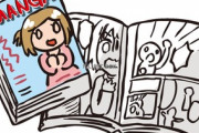 牧野真莉愛さん週刊少年誌巻頭グラビア１６ページのうちの貴重な１ページをご覧ください