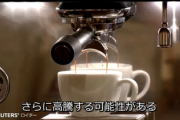 【速報】コーヒー好きな人、悲報。