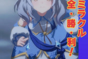 【ウマ娘】ライスがソロキャンしてたとことアヤベさんがソロキャンしてたところは別の場所