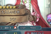 【FEH】倉庫で腐ってる奴色々眺めてたんだがこいつに何か使い道ないだろうか
