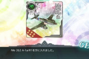 【艦これ】こいつってどこで熟練度付けるんだよ？