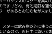 【朗報】釘宮理恵さんのツイート、かわいい
