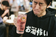 【朗報】 酒を飲む口実、「あ」から五十音ぜんぶある