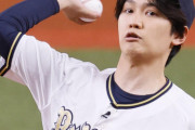 【2024/3/29 B-H】なにわ男子・藤原丈一郎、3年連続オリックス本拠地開幕戦の始球式に登板しストライクを決める！