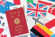 【悲報】もう2度と旅行しない日本人、35％ｗｗｗｗｗｗｗｗ