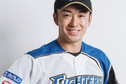 【朗報】斎藤佑樹さん、プロ野球史上オンリーワンの大記録を達成していた