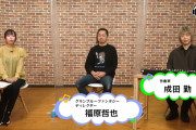 【グラブル】マグナ戦BGMの作曲裏話！福原Dと成田勤さんが音楽深掘りバラエティ『みみスマ！』に出演！