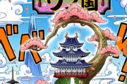 【朗報】ワンピースさん、カラーで読むと凄すぎてマジで感動する
