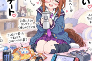 【ウマ娘】トランセンドとたのしいおうちデート。←「俺この娘好きになっちゃう！！」