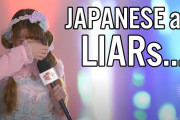 動画「日本語にはこんな嘘つきな（あいまいな）フレーズがあります。皆さんの国には？」→海外「あるある！めっちゃある！」