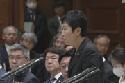 【速報】立憲・辻元代表代行「逃さへんで！首相、証人喚問や！」