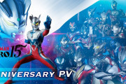ウルトラマンゼロ15th Anniversary Movie公開！！ウルトラマンゼロも１５周年か