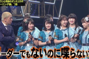 譜久村「ハロプロには25歳定年説があるけどそんなの知らない。まだ卒業しないもん」