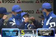 ベイスターズ ５－１ オリックス　嶺井の先制３ランなど５得点で快勝！