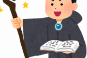 【悲報】ドラクエの最上位呪文がクソ過ぎるから修正したで