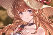 【グラブル】恒常リーシャのフェイトエピがかわいい / 解放絵のビジュアルもすばらしい出来…