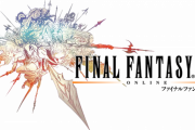 今さらFF14始めようと思うんだけどどうかな？