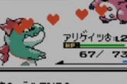 ポケモン「昨今のLGBTに配慮してメロメロを性別関係無しに効くようにします」←これやったらどうする？