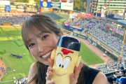 「現地に行ってたんだ！」元アイドル・佐々木久美、MLB球宴の現地観戦報告にネット騒然「羨ましい」「球場ざわついてない？」