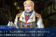【疑問】本編時空なのになんでぐだ達にルルハワの時の記憶あるんだ…？
