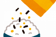 最強ふりかけといえばこれだよな！