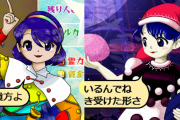 【東方】ちま口とドレ口