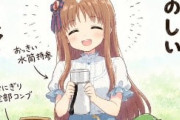 【ウマ娘】グラスワンダーと楽しいピクニックがほぼこれだ。