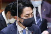 小泉進次郎氏、同性婚に賛成　「打ち明けやすい親でありたい」