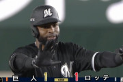 ポランコ同点タイムリーきたぁぁぁ！ロッテ3連打で試合を振り出しに戻す！