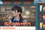 【日向坂46】丹生明里の天然が大暴走ｗｗｗｗｗｗｗｗｗｗｗ