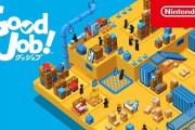 『Good Job!』がいっせいトライアル開催！