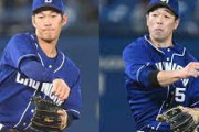 中日、阿部と京田を放出した結果、開幕二遊間は『二塁・溝脇』『遊撃・福永（ドラ7）』になる