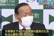 外国人「日本にもジョー・バイデンという政治家がいるらしいぞ！」