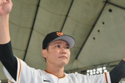 坂本勇人（35）.289 12本 34打点 OPS.874←こいつの率直な感想ｗｗｗｗｗｗｗｗｗ