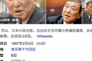次の自民党総裁、石破氏２１％で首位に…　首相は７位